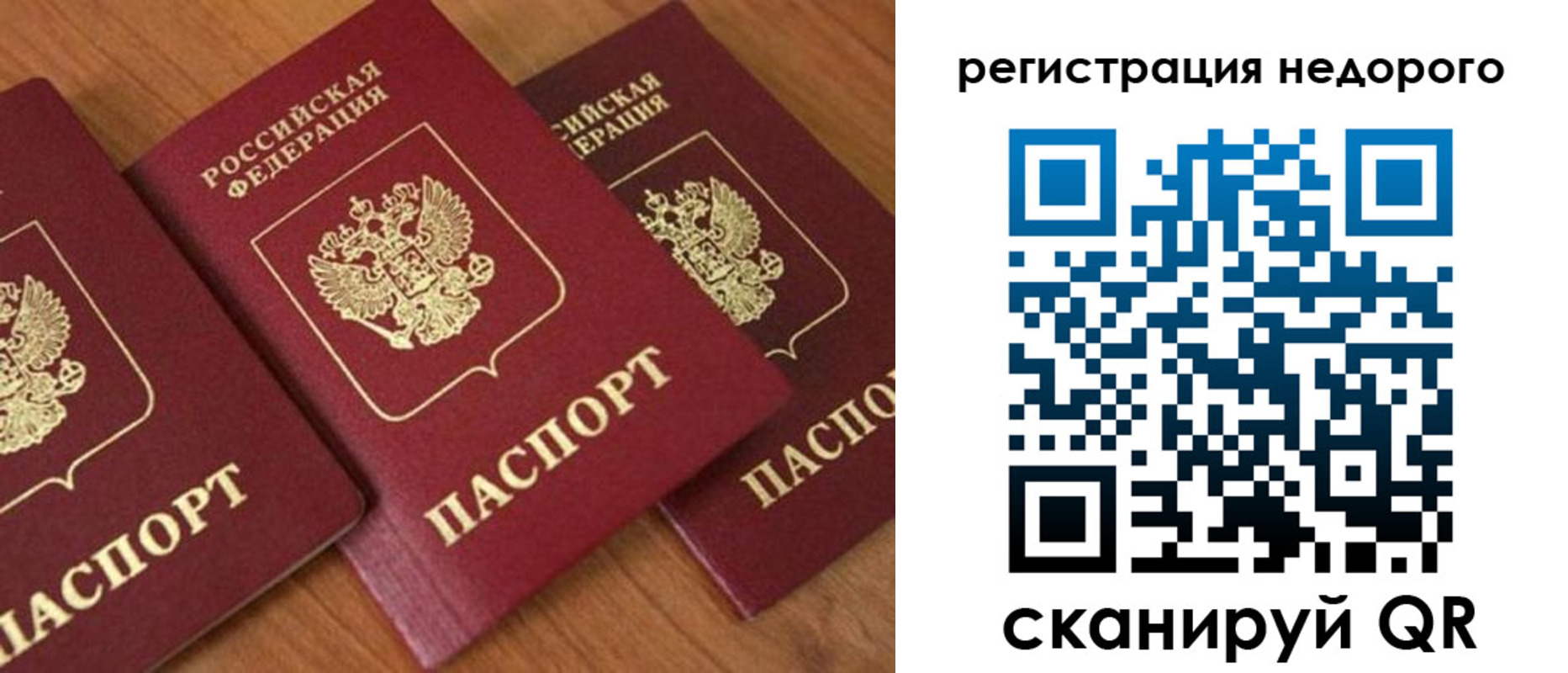 регистрация для дет. сада в Тюменской области