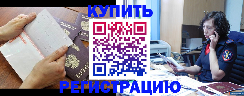 форма 3 в Тюменской области